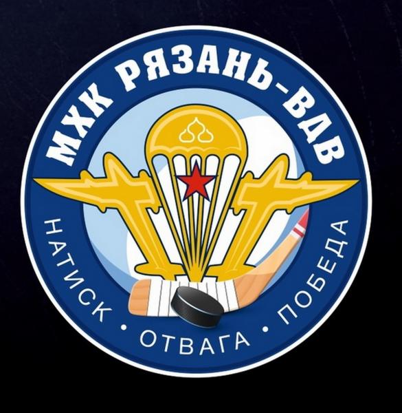 МХК «Рязань-ВДВ» в первенстве Российской хоккейной лиги будет играть в конференции «Восток»